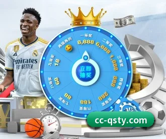 球速体育 APP(QSSPORTS)